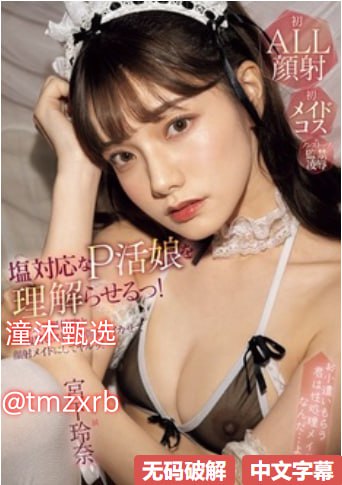 欧美最猛黑人xxx -清晰免费欧美A一片